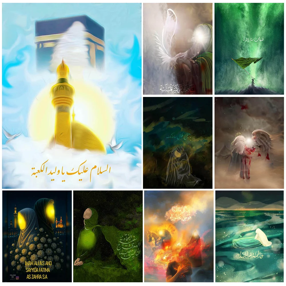 Sacred Imam Dreamlike Landscape Luminous Arabic Script Angel Lion Green Flag Wall Art,Shia Islamic Fantasy Scenery Poster Print