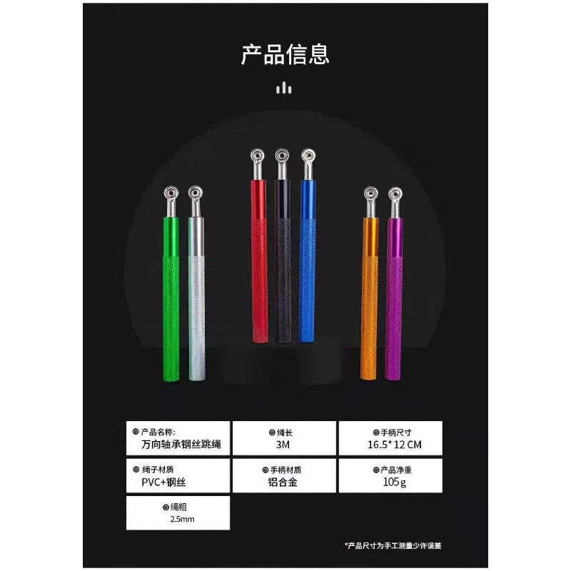 Professional Double‑Bearing Steel Wire Jump Rope Speed Racing Skipping Rope for Weight Loss, for Adults Boys Girls Exam Training