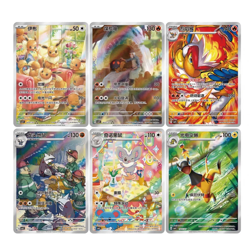 Pokemon Gem Pack Vol.5 Booster Box Ptcg Simplified Chinese Trading Card Collection Gem Pack Vol 5 Exquisite Card Toy fans Gifts