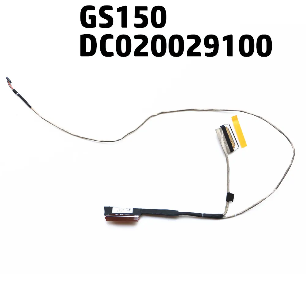 Кабель GS150 DC020029100 EDP