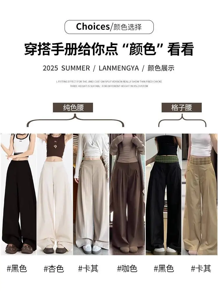 Women's Suit Pants 2025 Autumn New Coffee Wide Leg Suit Pants High Waist Draping Loose High Waist Casual Trousers
