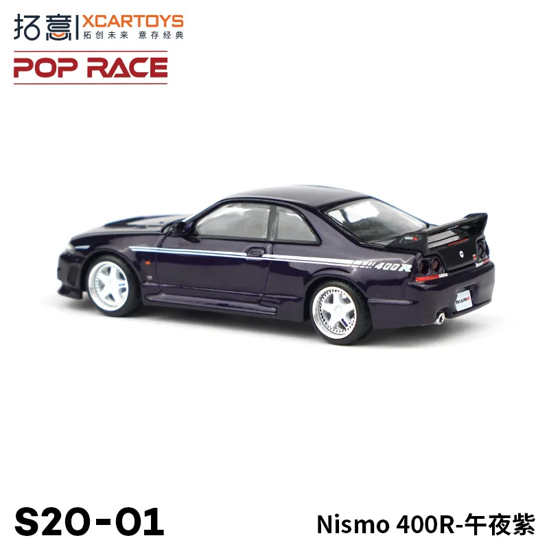 Poprace 1/64 합금 자동차 모델 장난감, Nismo 400R Midnight Purple 다이캐스트 모델 자동차 컬렉션 장식, 생일 선물