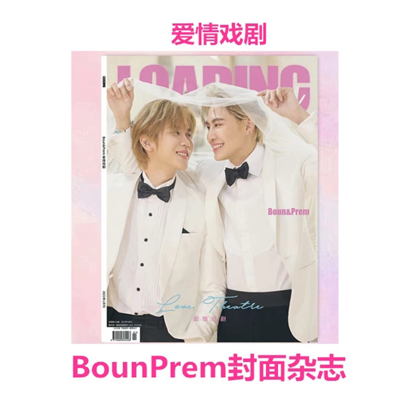 

Love Drama Boun Prem Cover Magazine+Small Card Fashion 2023