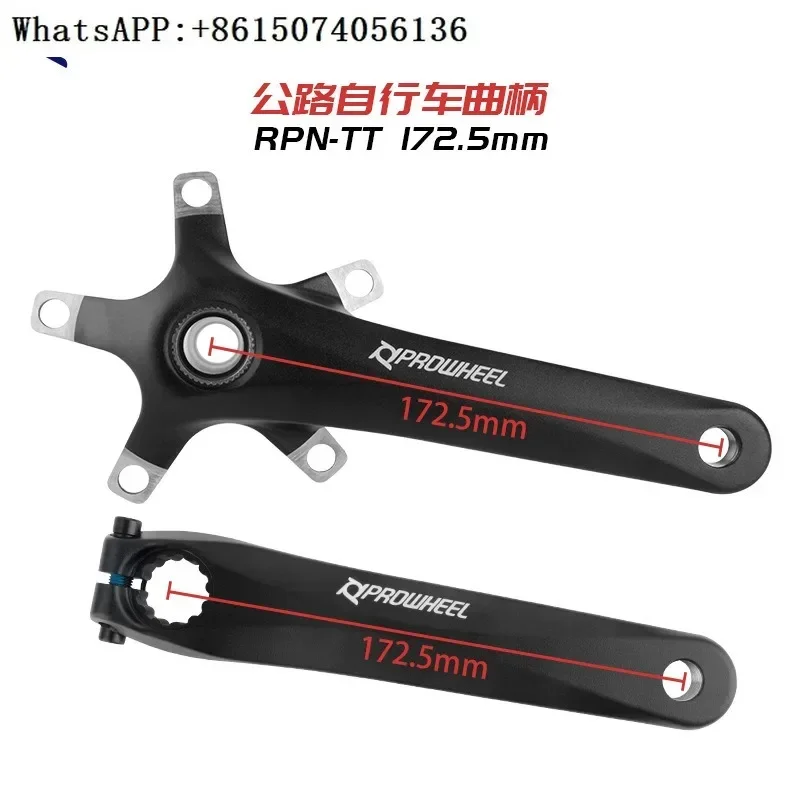 

Prowheel road bike five-claw crank modified single plate 170 or so crank 172.5 folding car tooth plate center shaft