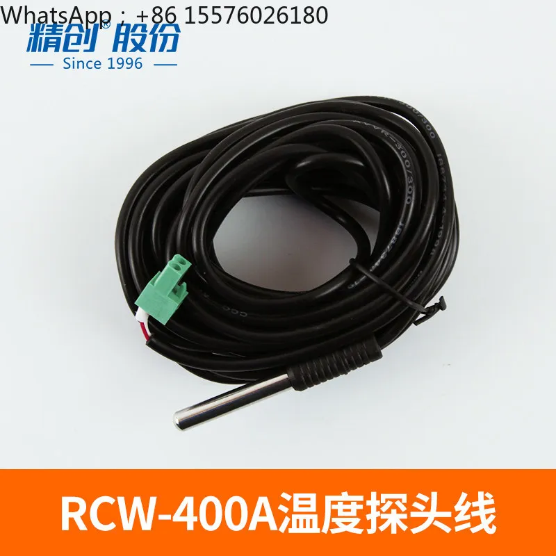 Imported Temperature and Humidity Sensors, Battery Sensor Probes, Refrigeration Cold Chain Cold Storage Hospital Accessories
