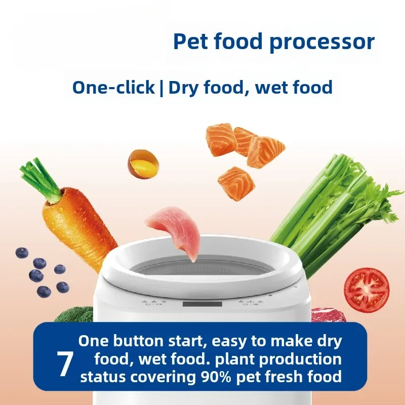 Pet cooking machine multi-functional cat and dog snacks staple food one-click dry food, wet food