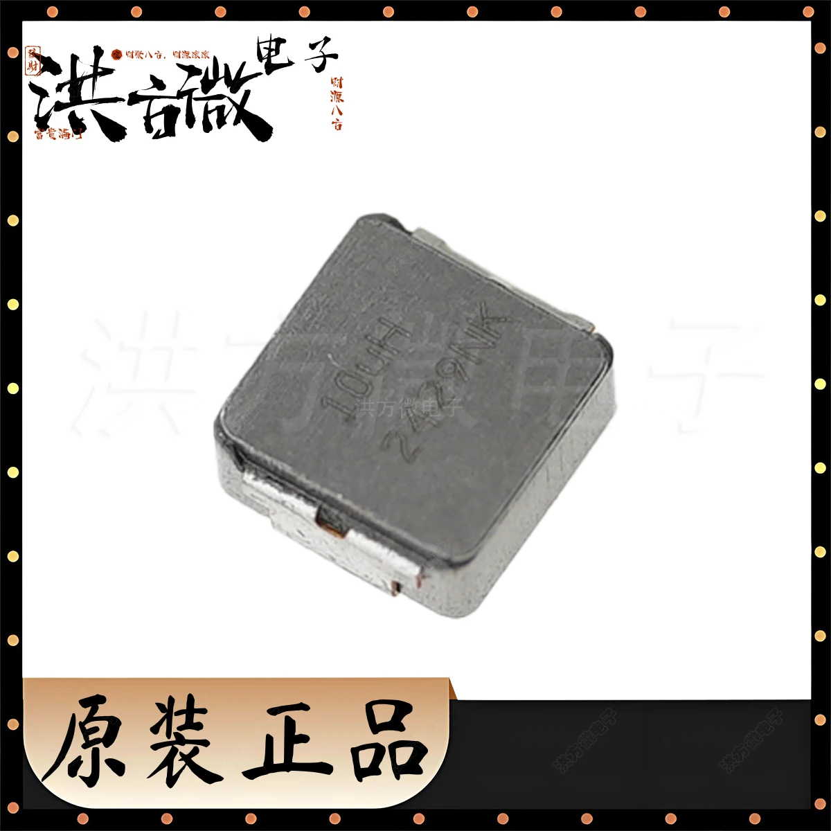 10uH IHLP2525CZER100MA1 FIXED IND 10UH SMD 6.9x6.5mm IHLP® Automotive Inductors Power Inductor 7A 10μF ±20% 3A 102mΩ AEC-Q200