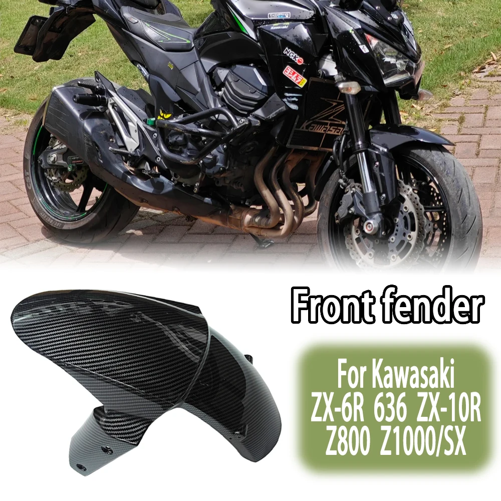 

Front Fender Mud Guard Hugger Hydro Dipped Carbon Fiber Finish Pattern For KAWASAKI NINJA ZX6R 636 2009-2018 ZX10R Z800 Z1000/SX