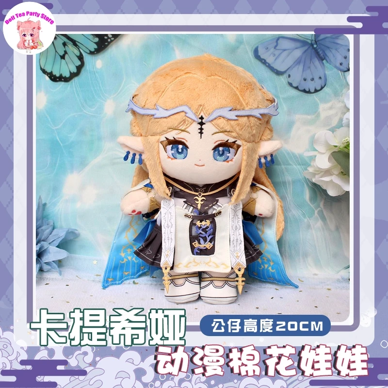 

Аниме Wuthering Waves Cartethyia, плюшевая хлопковая кукла, мультяшная фигурка, куклы, платье для косплея, одежда, игрушки, плюшевый подарок