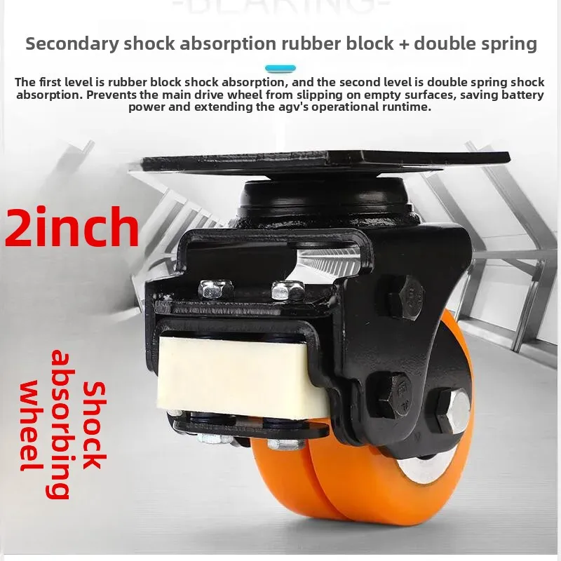 Shock-Absorbing Spring Universal Casters - Polyurethane Wheels for AGV Trolley & Telescopic Door