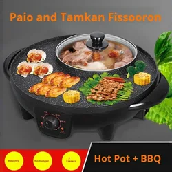 【US/EU Plug】Household Multi Functional Pan for Cooking and Baking Electric Hot Pot and Baking Tray Special Non Stick Pan