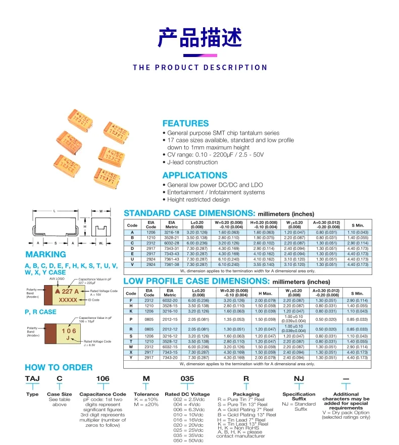 10 szt. 1206 typu SMD tantalukondensator 0.33uF 0.47uF 1uF 2.2uF 3.3uF 4.7uF 10uF 22uF 33uF 47uF 100uF 220uF 6.3V 10V 16V 25V 35V