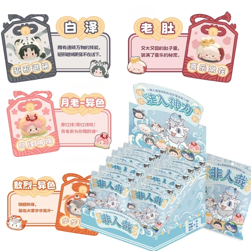 Suplay Fei Ren Zai Series 2 Lying Mini Figures Mystery Pack Anime Trendy Toy PVC Doll Desktop Ornament Collectible Gift for Fans
