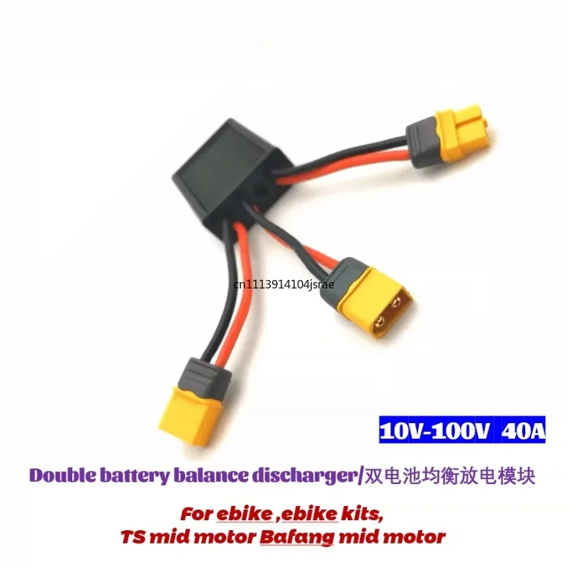 Lithium Battery Parallel Balance Charge‑Discharge Output Module, Current Equalization Board for 250W‑3000W Electric Motor