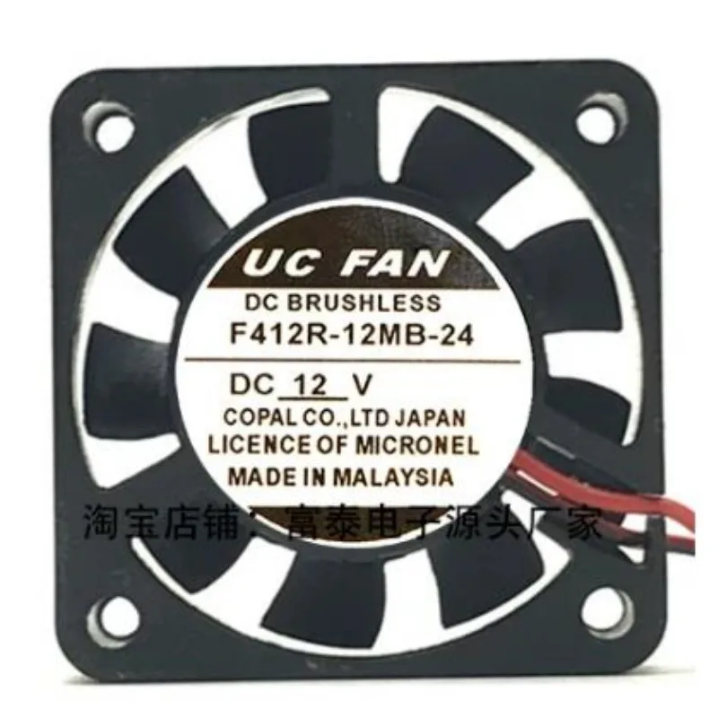 New Fan F412R-12MB-24 4012 12V 4CM 2-wire Cooling Fan 40 *40 * 12MM