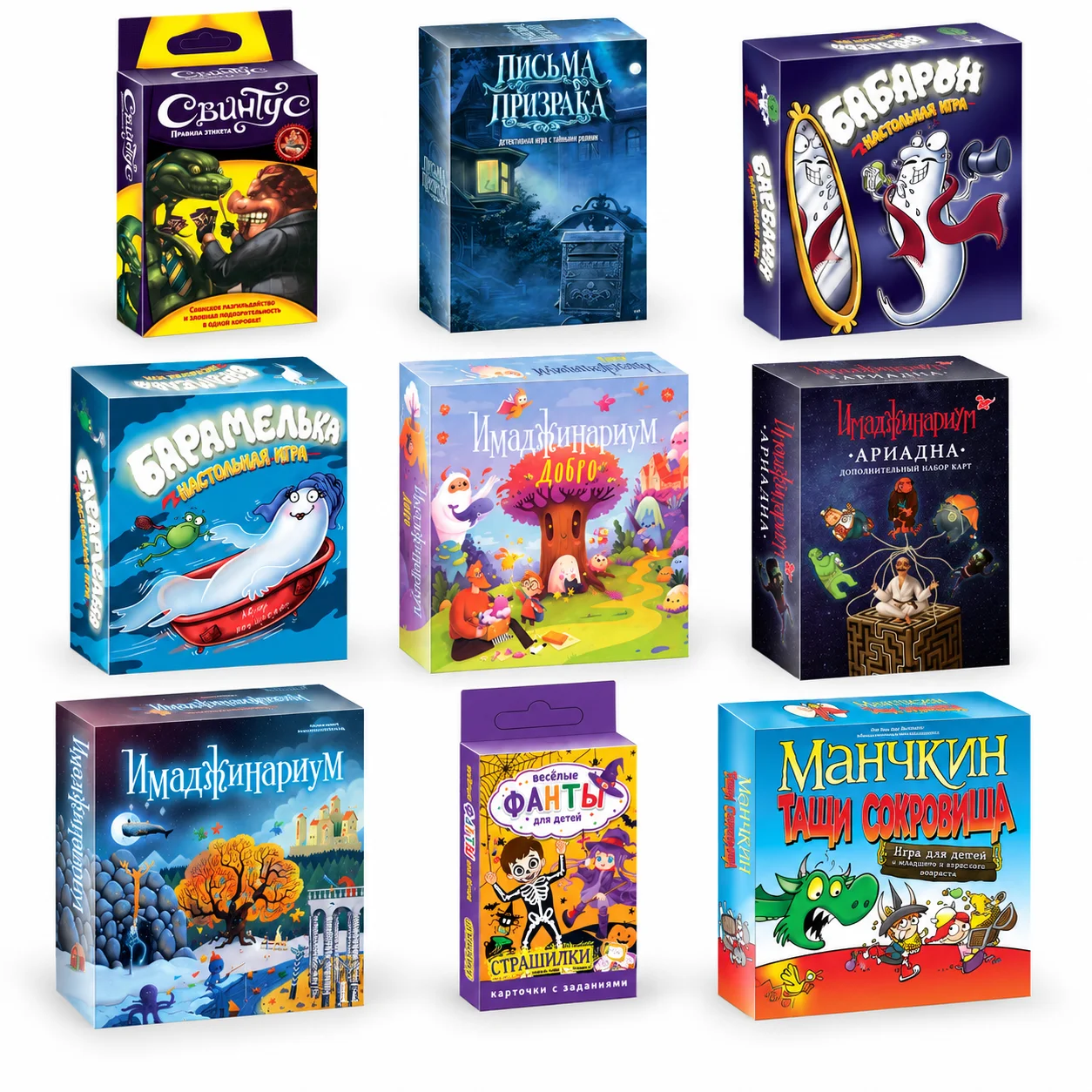 Halloween Answer Russian Board Game Card Game Family Party Strategy Educational Tabletop Game for Kids Teens Adults