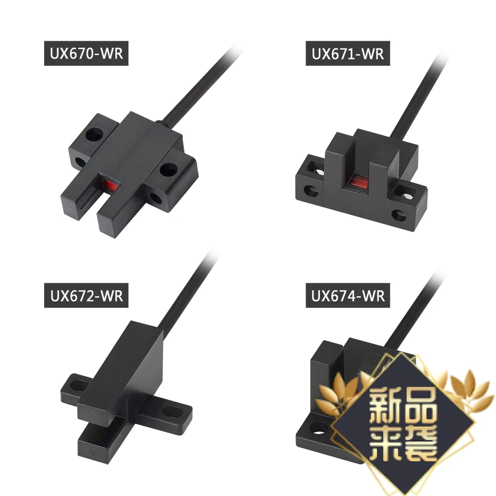 Slot type photoelectric switch UX672-WR UX671 UX675 UX674-WR-GR limit photoelectric sensor