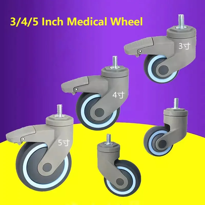 1pcs 3-inch Medical Wheel/beauty Instrument/trolley Silent Wheel/nylon Swivel Caster With Brake