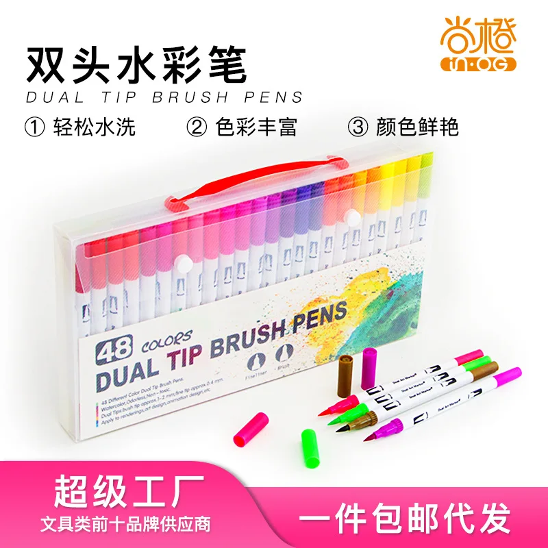 Double-Headed Water-Based Watercolor Pen Children's Art Brush Painting Color Hook Line Pen Set Soft Marker Pen Easy Washing