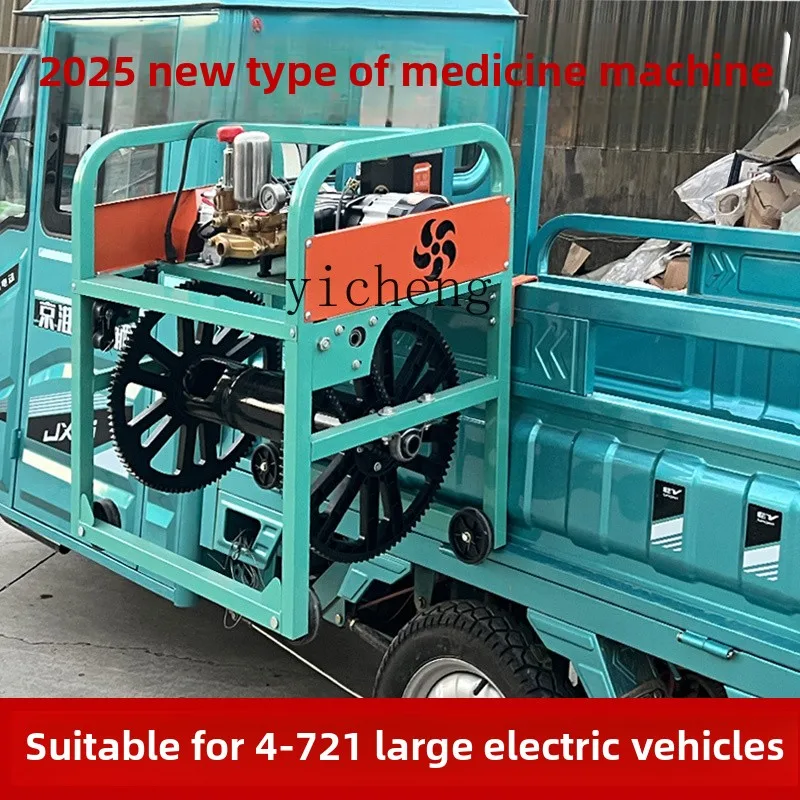 

D8- 48V72V tricycle sprayer sprayer, farmland paddy field orchard greenhouse factory, farm disinfection sprayer