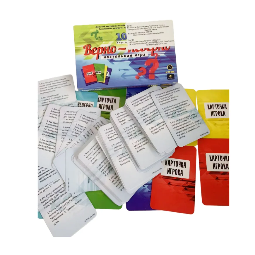 Russischsprachiges Puzzle-Brettspiel (Correct or Incorrect) Kartenspiel, Wissen Quiz, schnelle Reaktion, Konzentrationsspielkarten