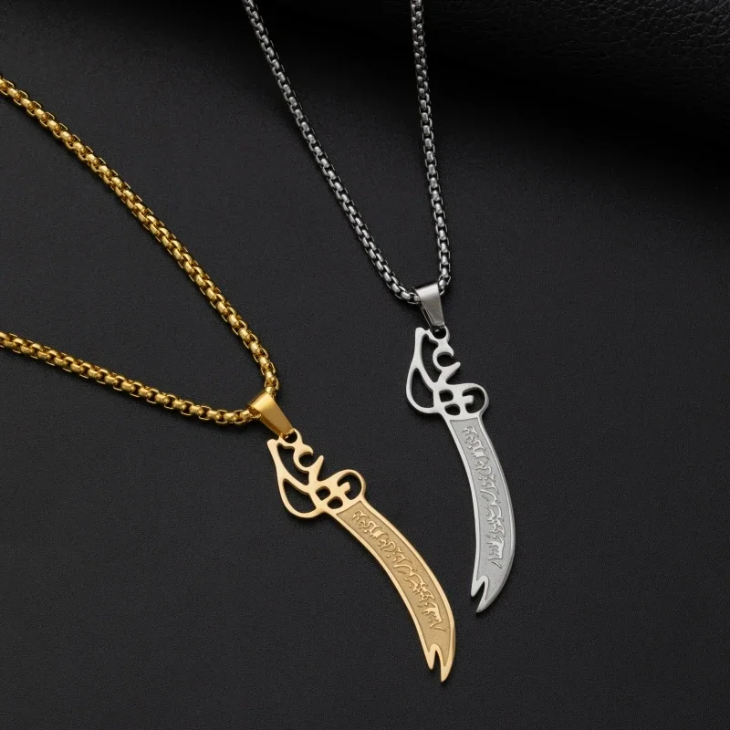 Ali Sword Necklace Stainless Steel Men Pendant Talisman Islamic Jewelry Muslim Necklace Gift