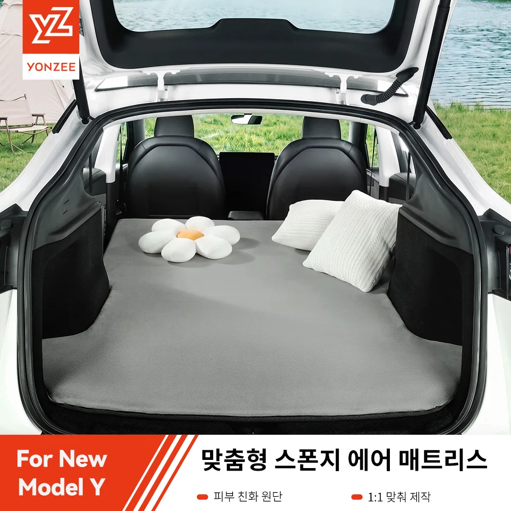 YZ 적용해요. 테슬라 모델 Y 주니퍼 2021-2026 트렁크 팽창 스펀지 매트리스 자동차 여행용 침대 휴대용 에어 매트리스 폼 인서트 포함