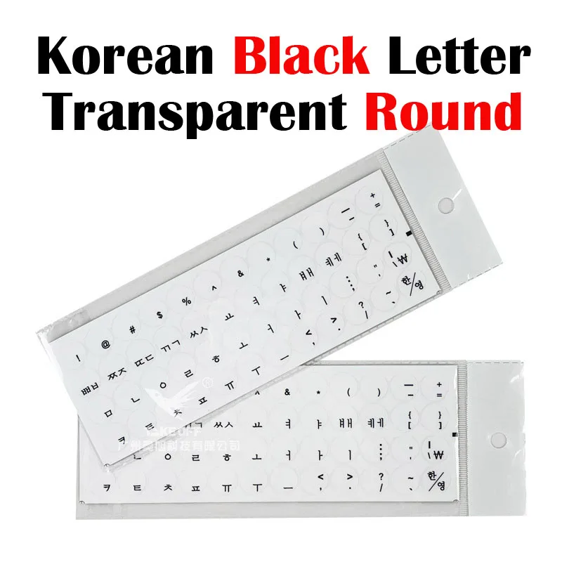 

Korean Language Keyboard Stickers for Laptop PC - Easy Application Customizable Language Labels