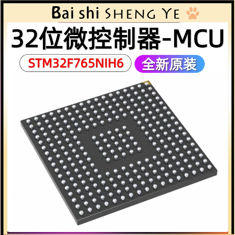 

STM32F765NIH6 TFBGA216 32-bit microcontroller--MCU ARM -singlechip-