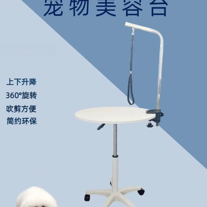 

Pet grooming table Dog shearing fixed frame Blowing hair Household folding shelf Trimming Bath Beauty table