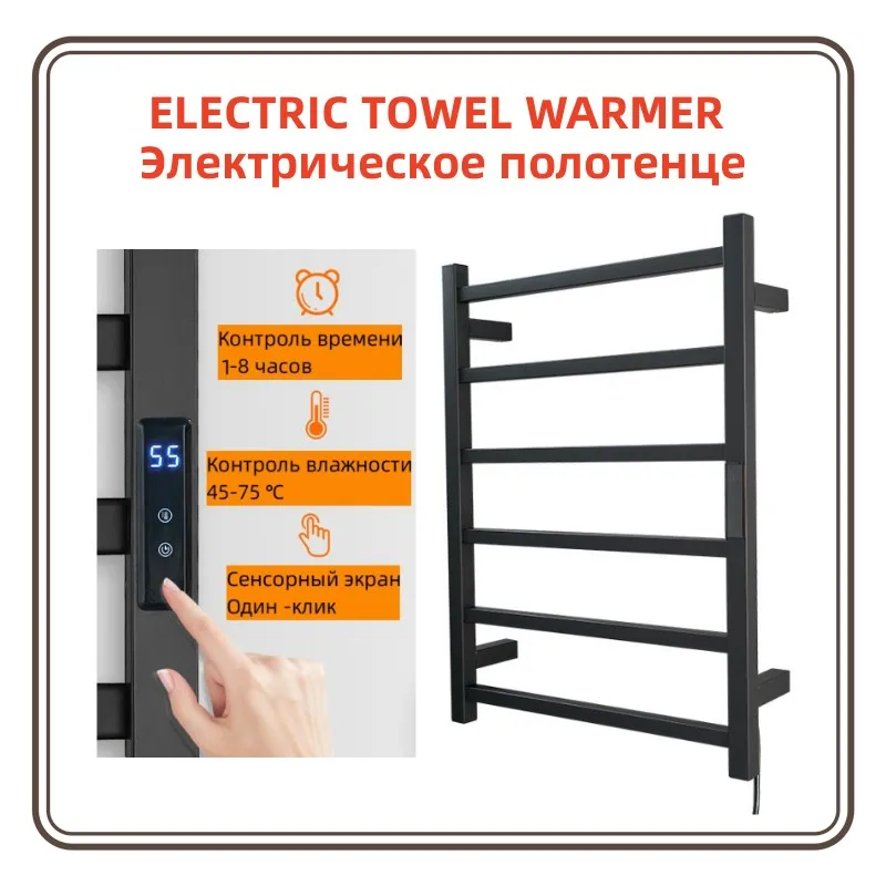 

Electric Towel Warmer Stainless Steel,Electric Towel Rail,Hidden Wire,Electric Towel Rack,Towel Warmer Temperature Time Control
