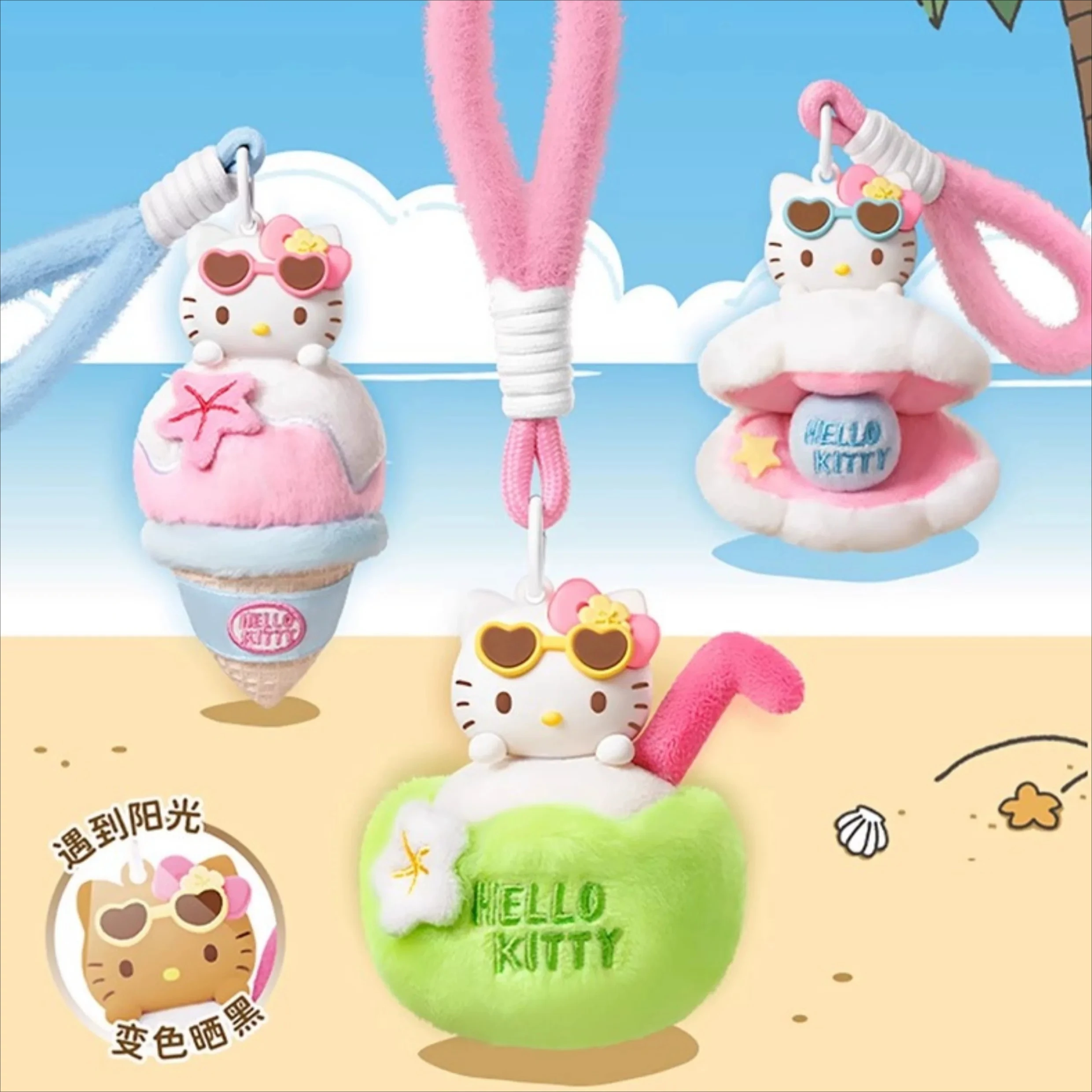 

Genuine Sanrio family hello kitty summer black leather series plush aromatherapy blind box pendant bag Charm keychain decoration