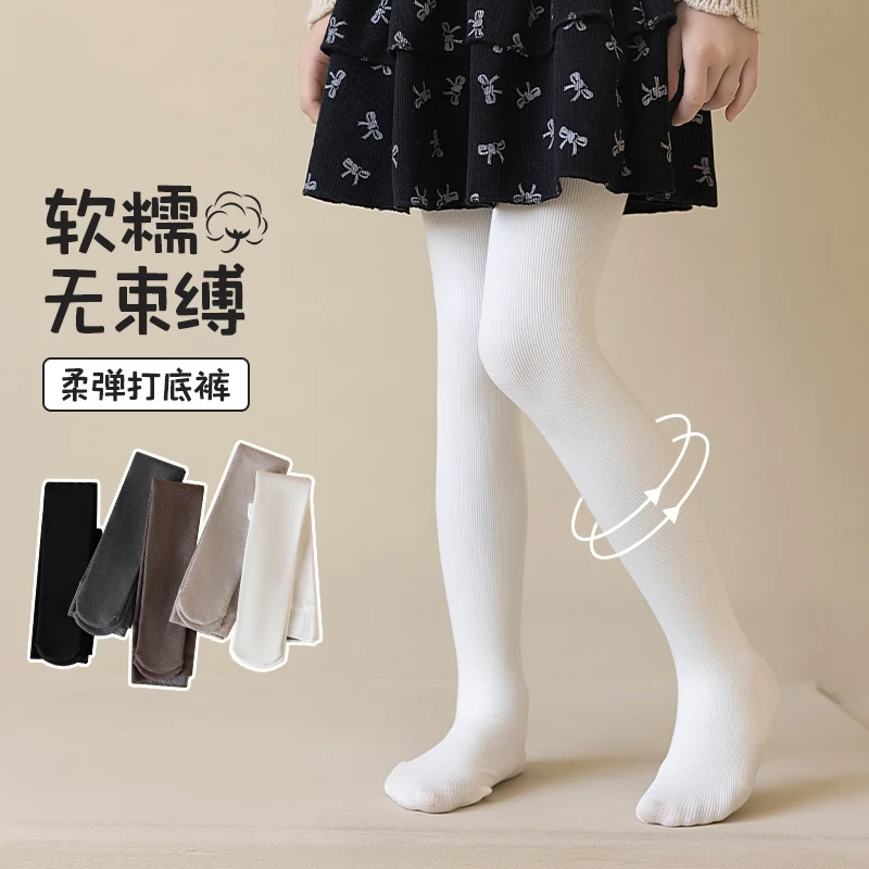 Children Basic Classic Color Thin Fleece Inside Footed Tights High Elastic Soft Skin-Friendly Comfortable Casual Socks Pantyhose