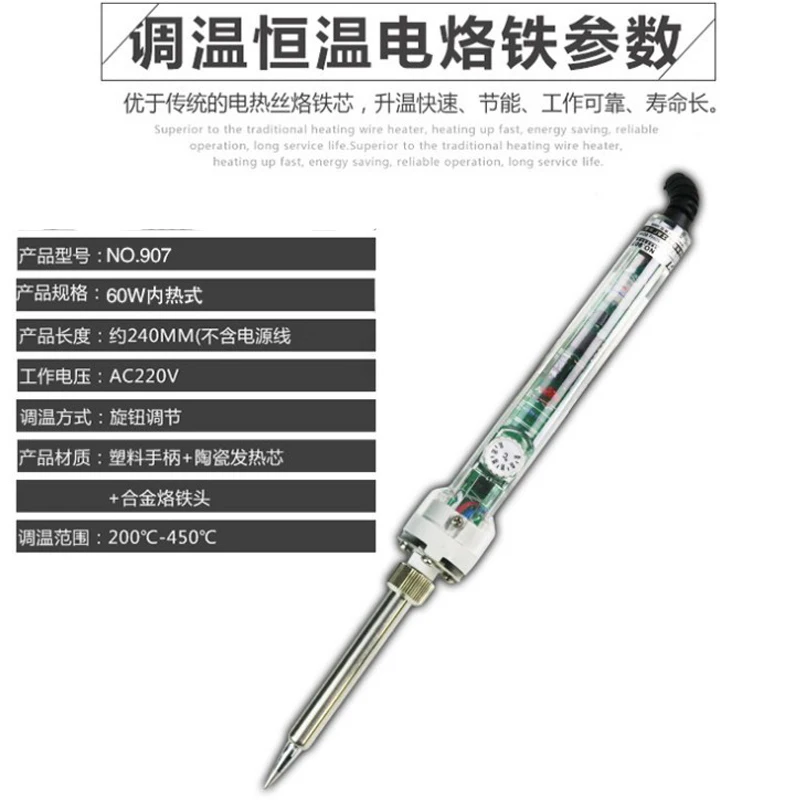 907 Adjustable Constant Temperature Electric Soldering Iron Lead-free 220V EU 60W