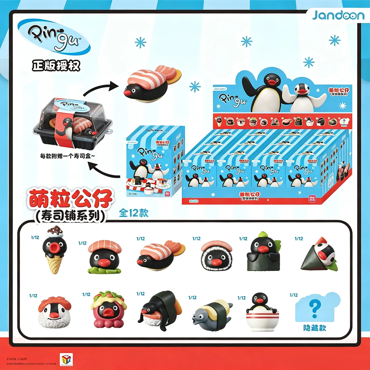 JANDOOM Original Pingu Anime-Figuren Modell Reiskorn-Puppe Kreative Peripherie-Spielzeuge Desktop-Ornament Sammlerstücke Geschenke – Detail 10