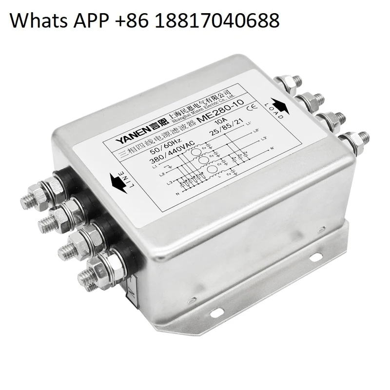 

Yanen three-phase four-wire power supply filter 380V anti-interference servo frequency conversion ME280/ME480/ME780