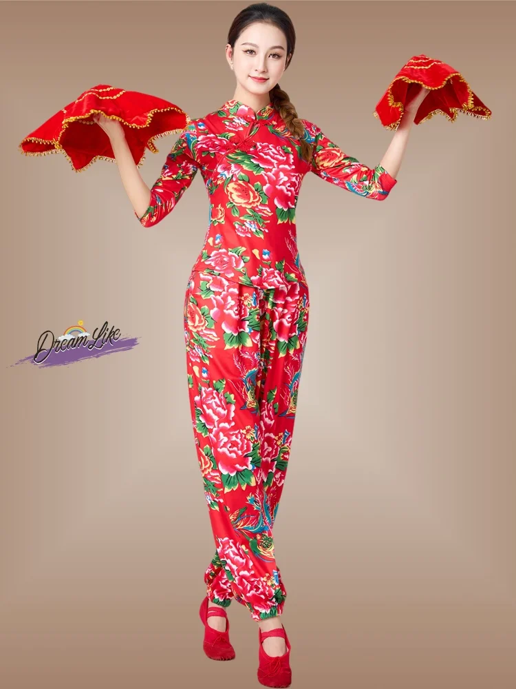 

Cheerful Square Dance Ensemble Women's National Sle Big Flower Cloth Yangge Costume Performance Suit Traditional Chinese Opera