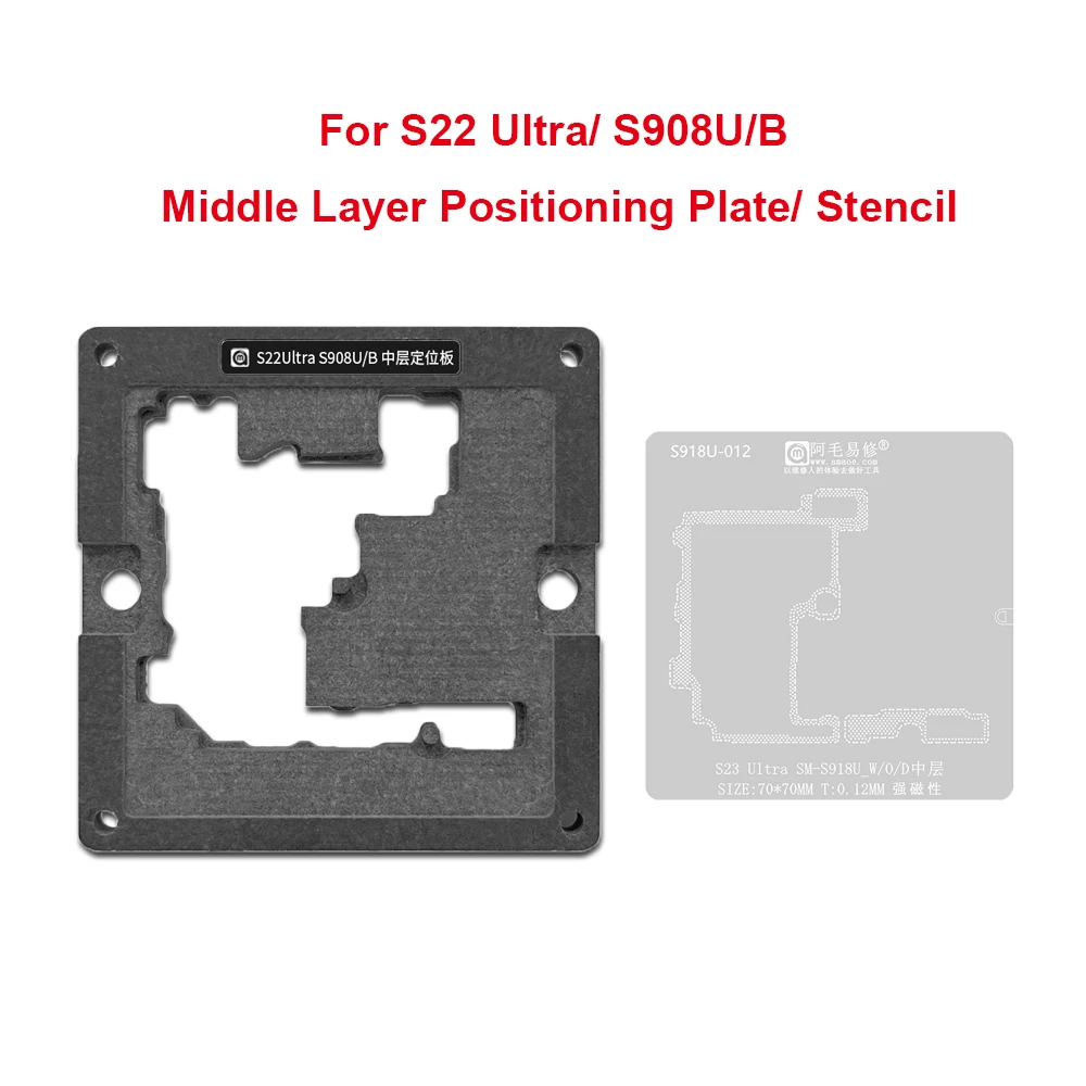 AMAOE الطبقة الوسطى Rebيعادل قالب الاستنسل محطة لسامسونج S24Ultra S23Ultra S22 IC رقاقة إعادة العمل أدوات إصلاح اللوحة الأم