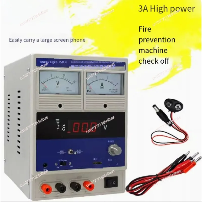 1502D regulated power supply repair mobile phone test current strap short circuit protection