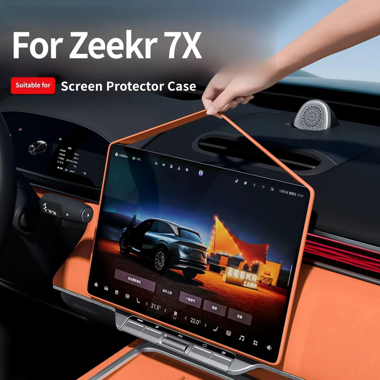 For ZEEKR 7X 2025 2026 Screen Protector & Silicone Case, Central Control Navigation Tempered Glass Film, Car Accessories