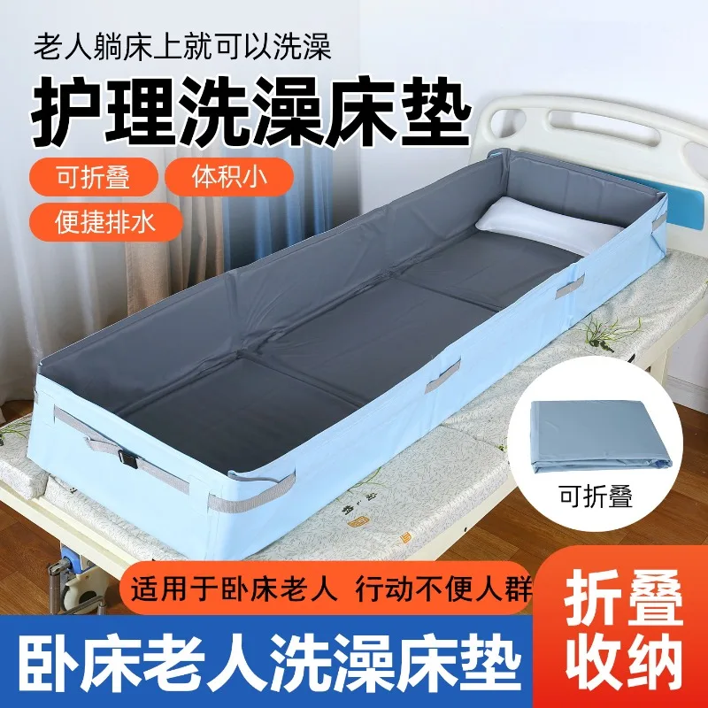 Hospital Nursing Home Bedridden Elderly Bathing Artifact Family Disabled Assisted Shower
