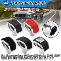 Nuevo producto perilla de palanca de cambios para mercedes-benz Clase G AMG serie W463 G350 G500 G63 G65 G55 A45 CLA GLA SLC CLS SL E Refit