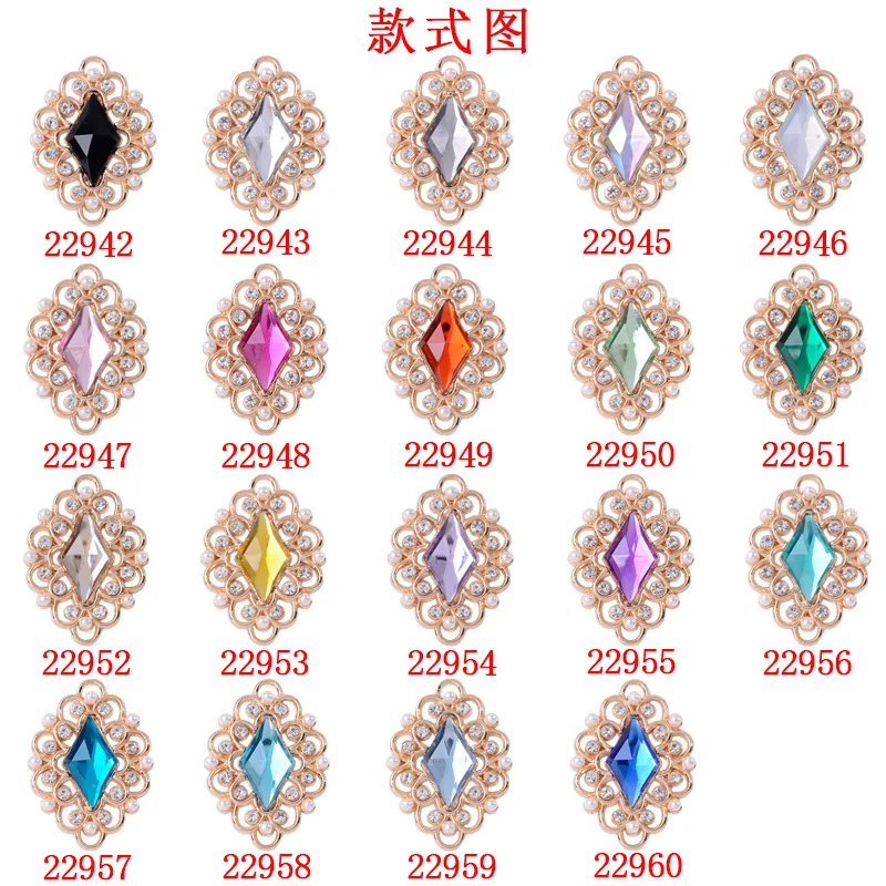 Light luxury high-end clothing, bags, rhombus pearl flower plate DIY accessories, hollow lace rhombus alloy accessories