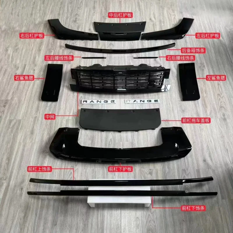 

Applicable for 2023-2025 New Body Kit Range Rover Executive Edition Glossy Black/Rose Gold Grille Trim Side
