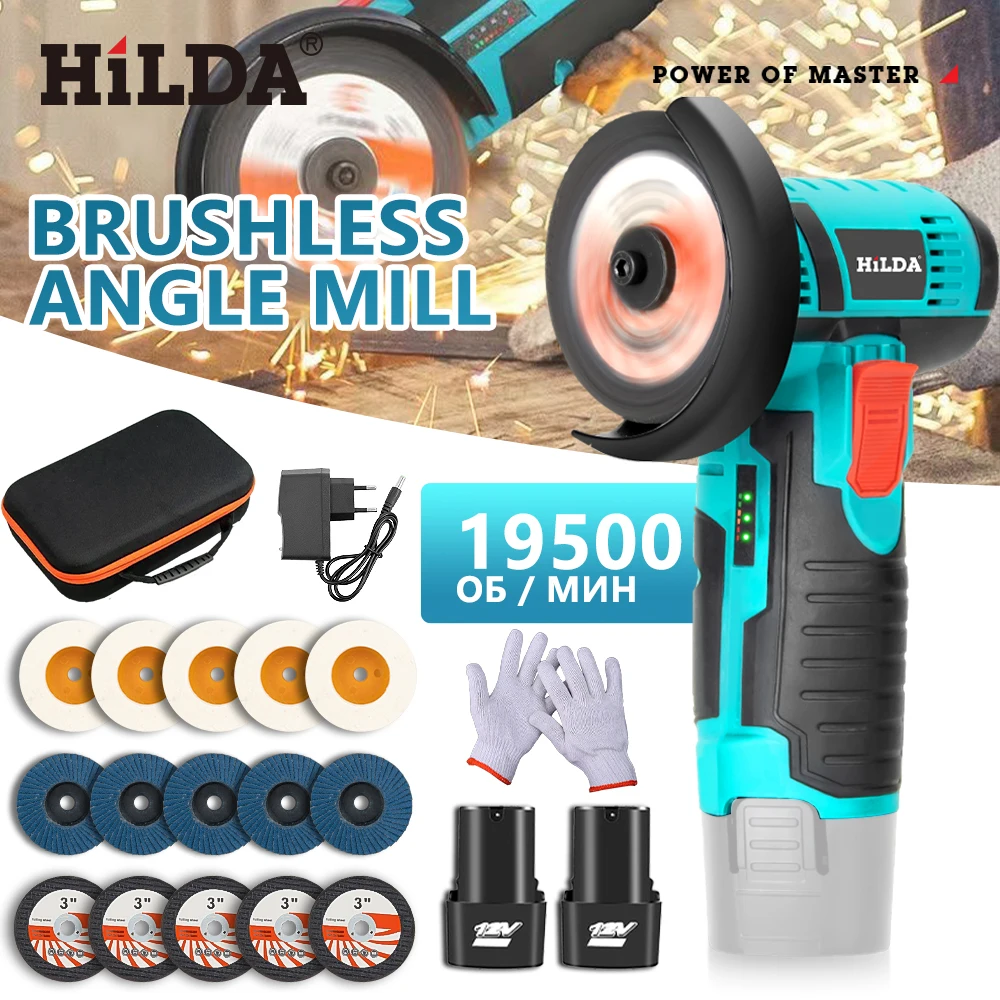 HILDA 12V Синяя угловая шлифовальная машина Микро Аккумуляторная зарядка Шлифовальный инструмент для полировки и шлифования алмазов