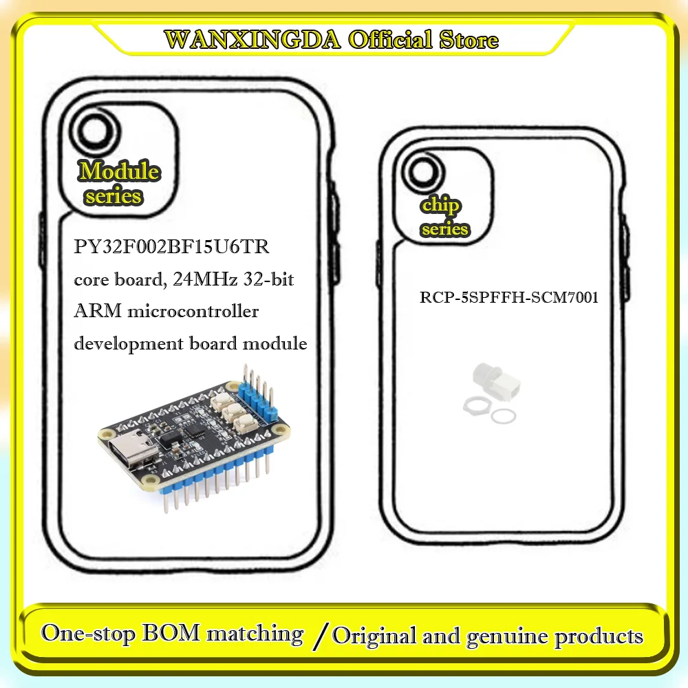 RCP-5SPFFH-SCM7001   PY32F002BF15U6TR Core Board  Development board module  Plastic phone case