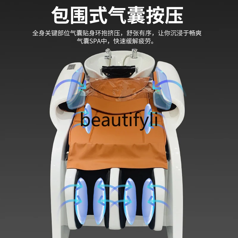 Hair salon high-end automatic intelligent electric massage shampoo hair salon special flush bed