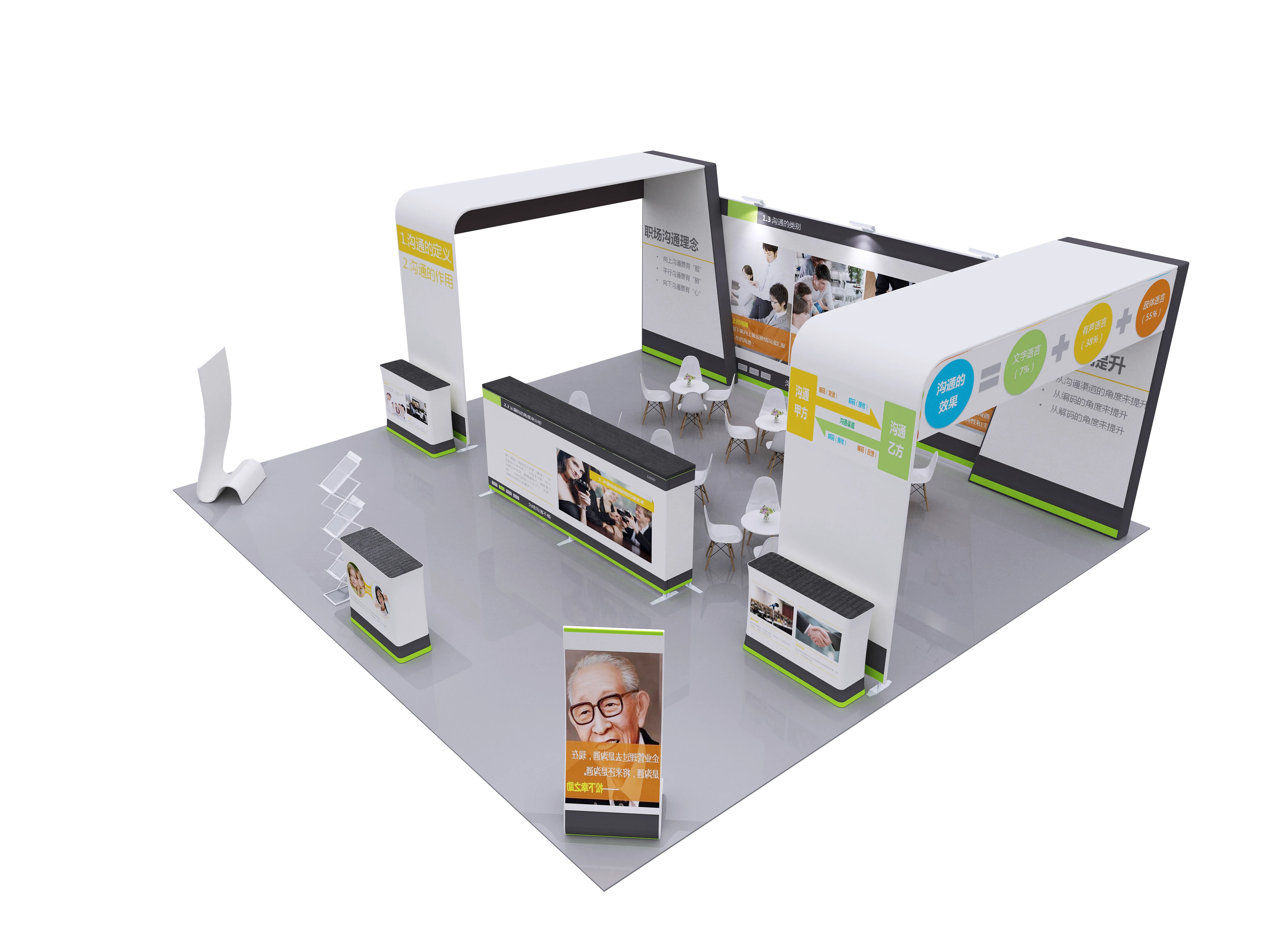 Tension Fabric Expo Trade Show Display Stands Exhibition Booth Trade Show Booth Display Shelving 10x10