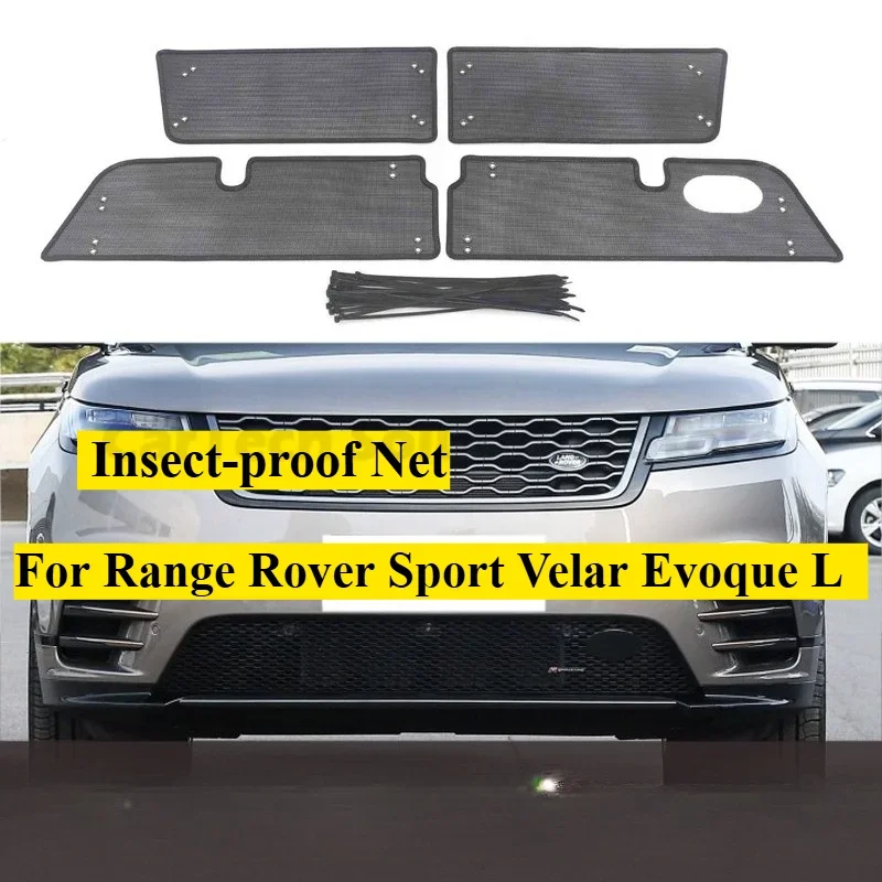 Для Range Rover Sport Velar Evoque L: Модифицированная сетка из нержавеющей стали для защиты от насекомых