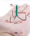 three claw